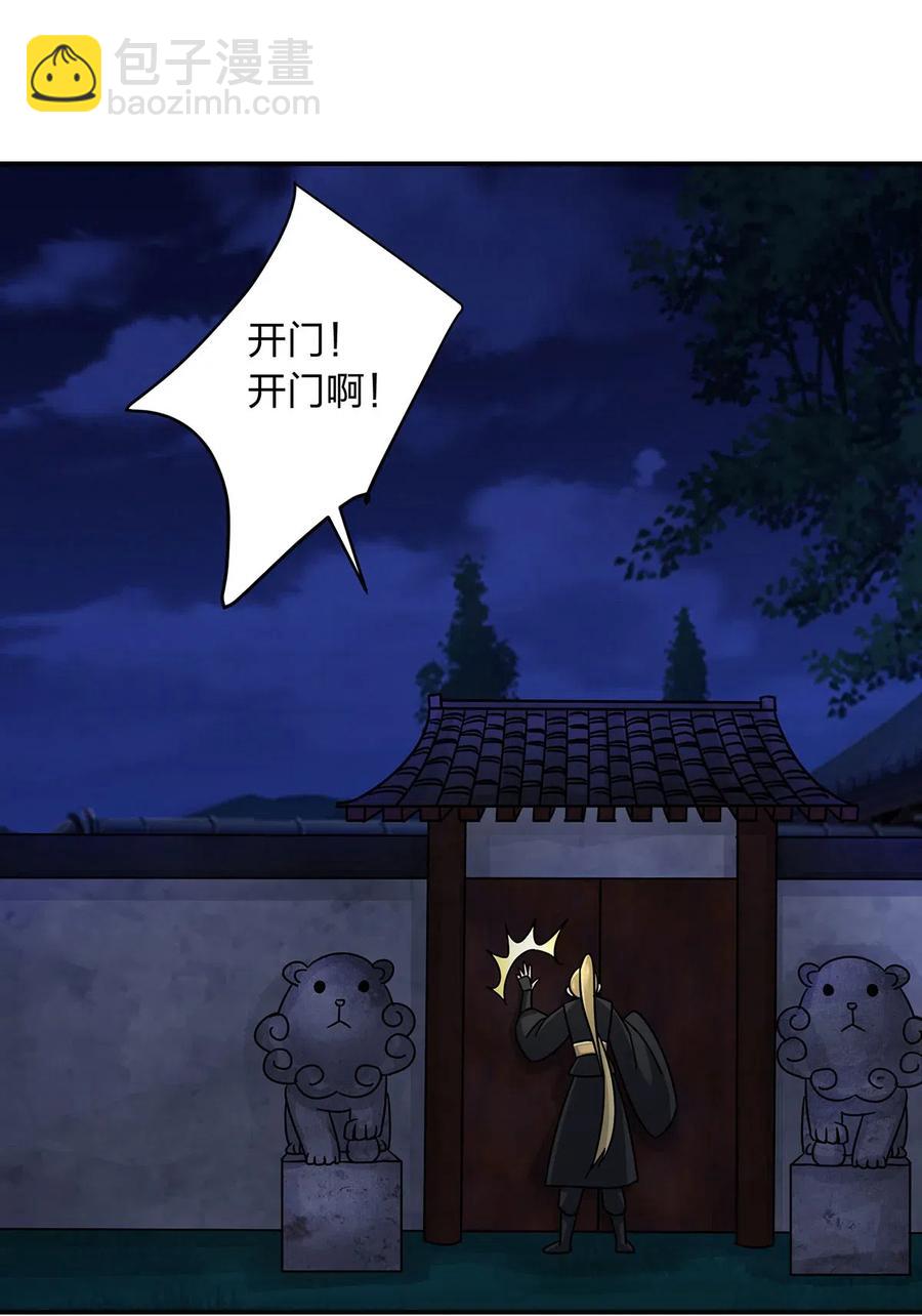455 信-第458话