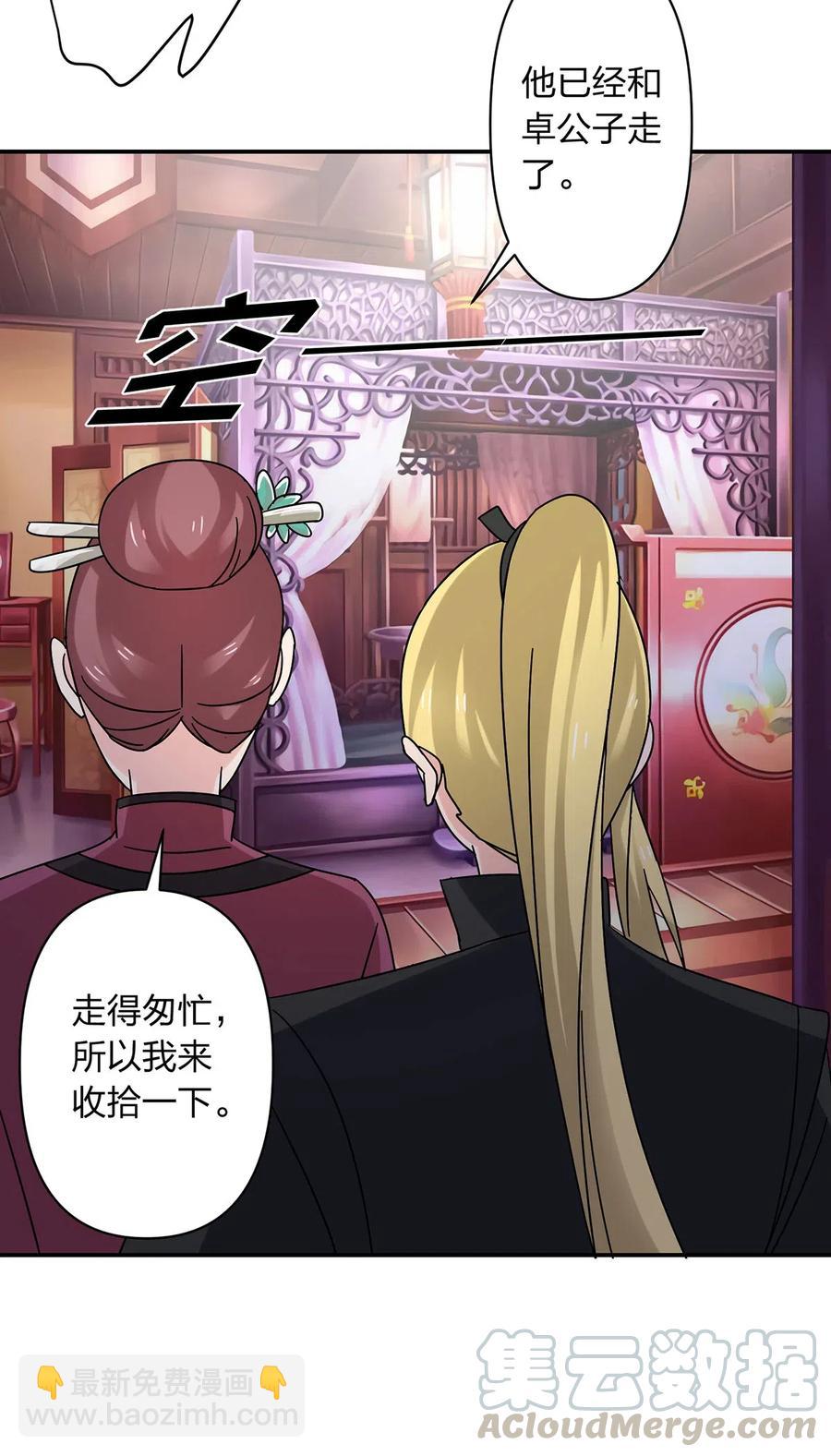 455 信-第458话