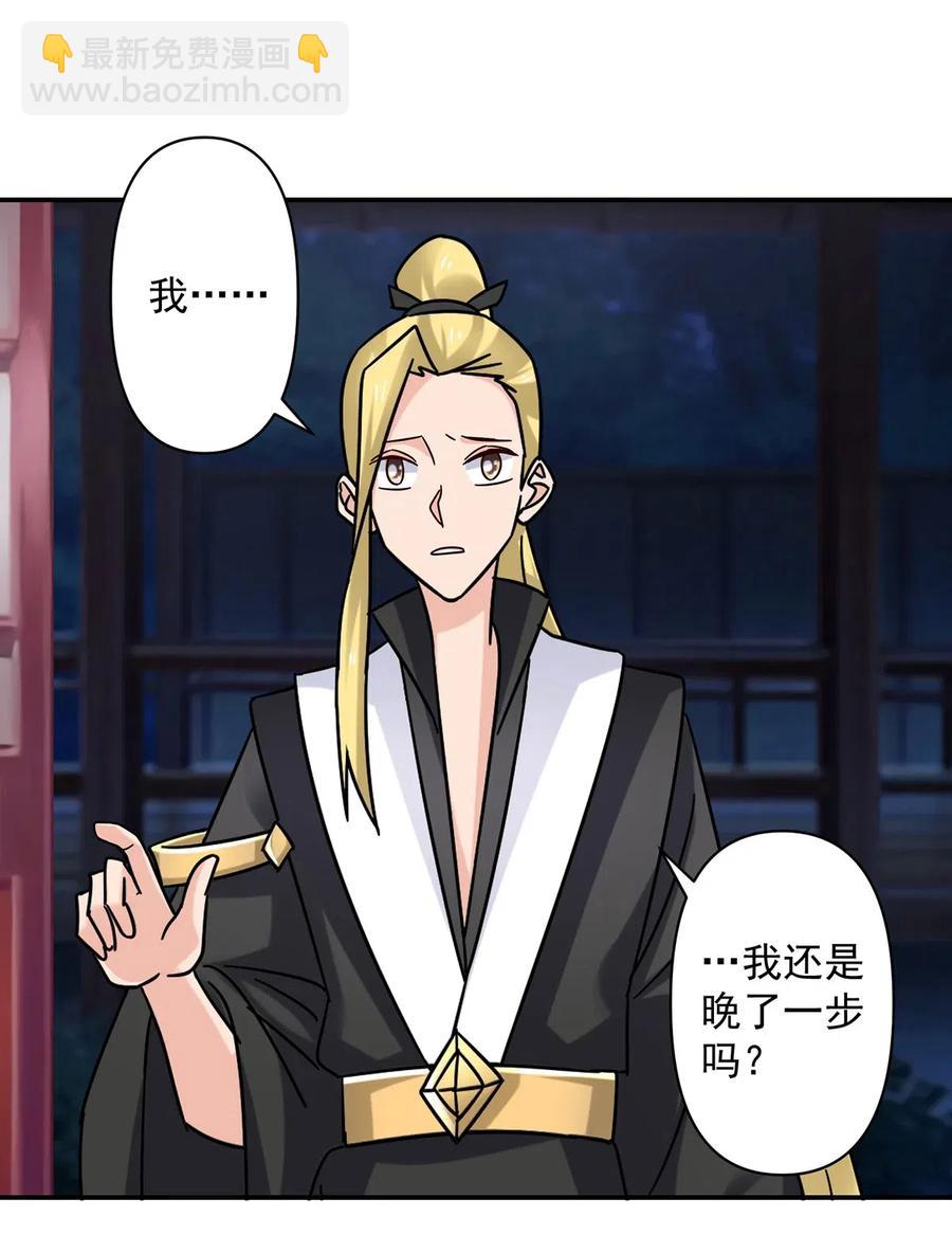 455 信-第458话