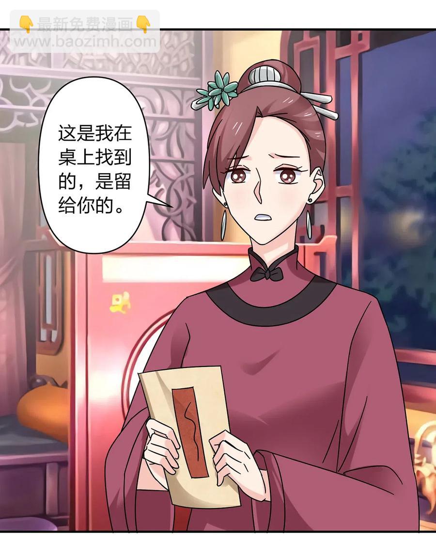455 信-第458话