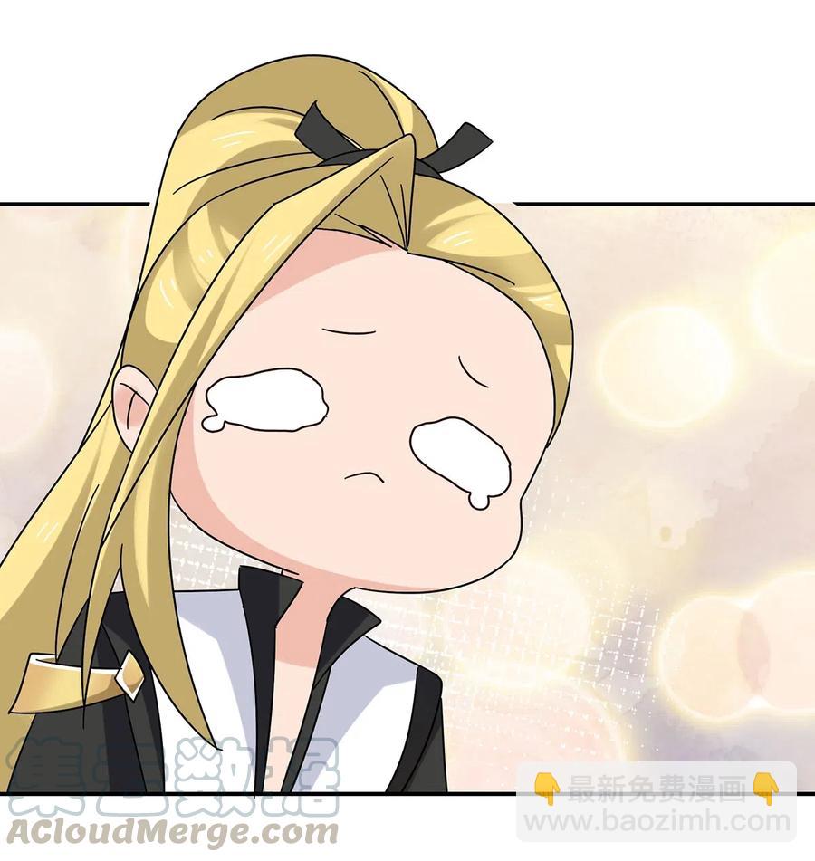 455 信-第458话