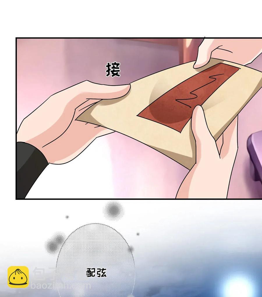 455 信-第458话