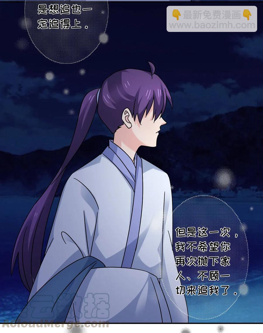 455 信-第458话