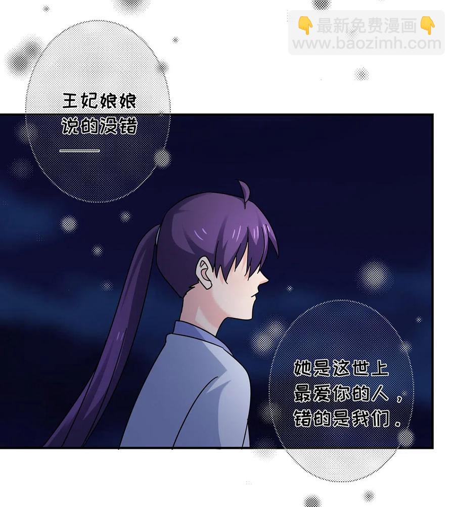 455 信-第458话
