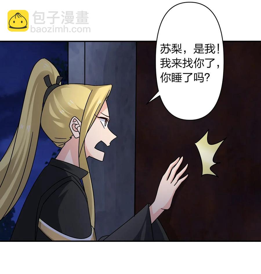 455 信-第458话