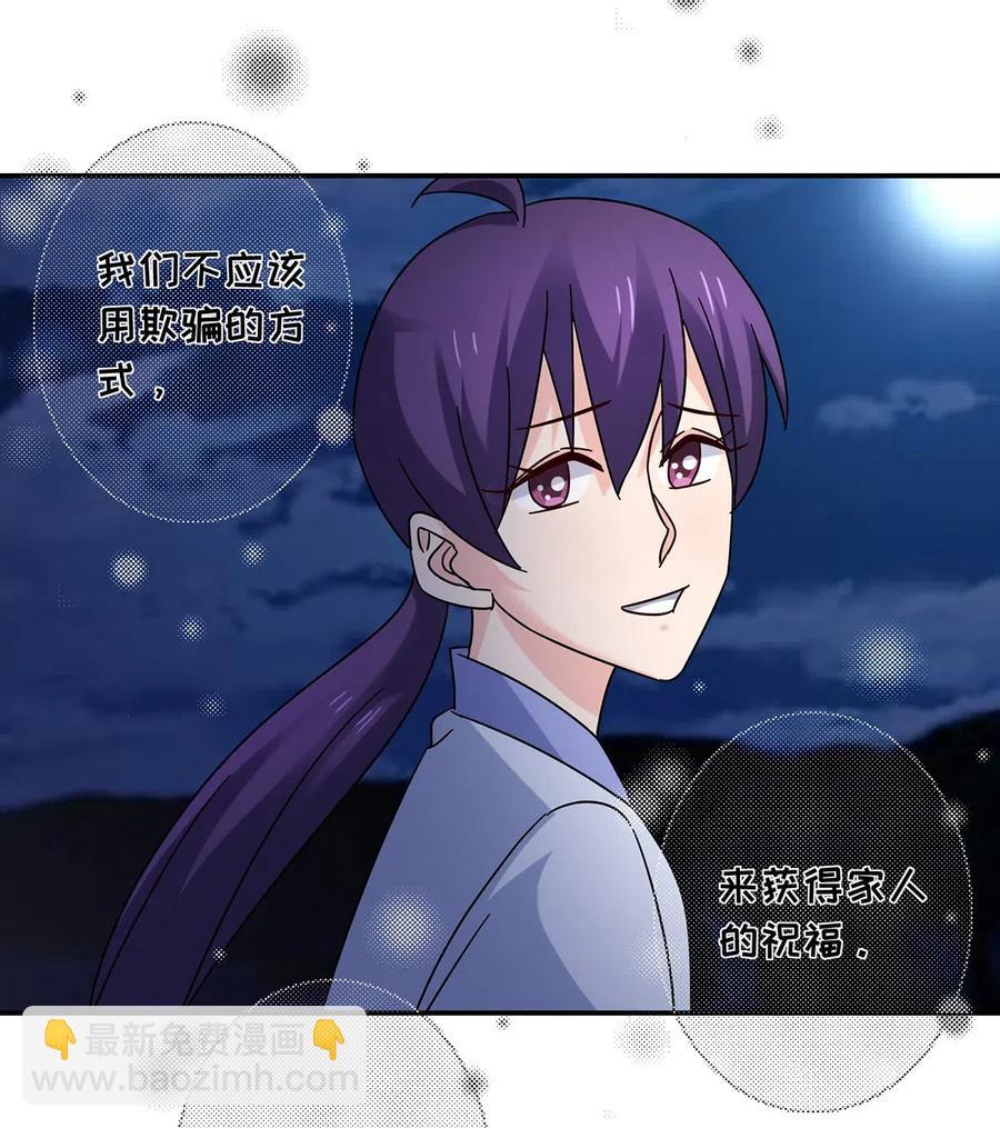 455 信-第458话