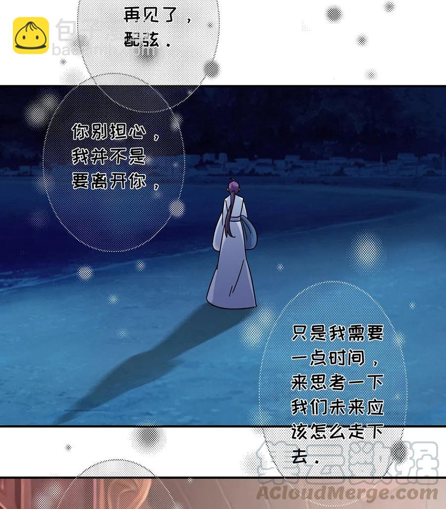 455 信-第458话