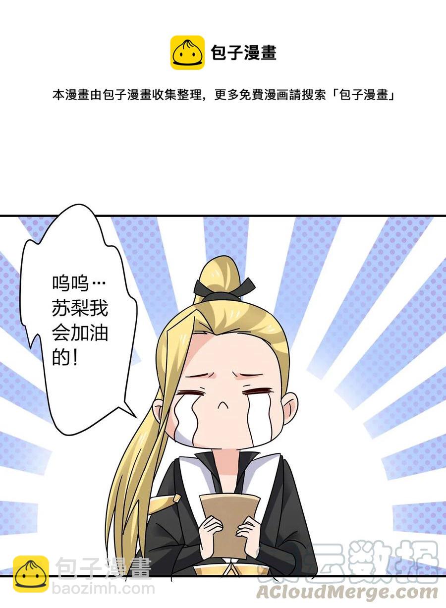455 信-第458话