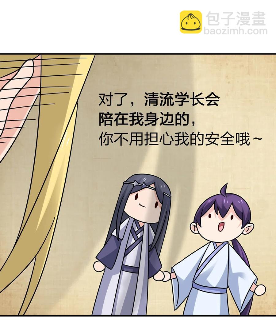 455 信-第458话