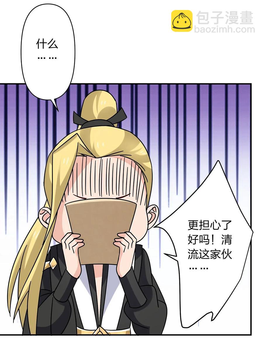 455 信-第458话