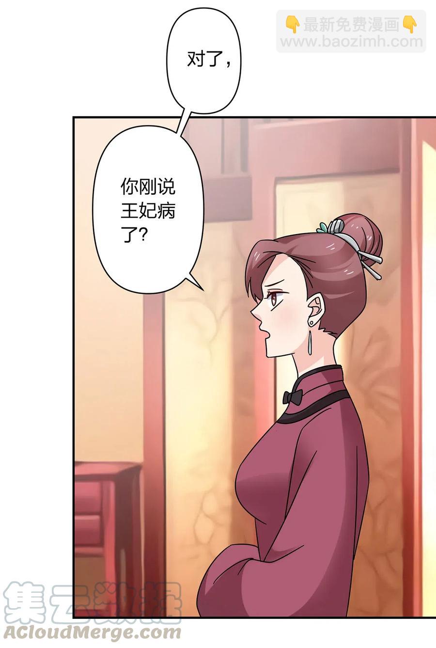 455 信-第458话