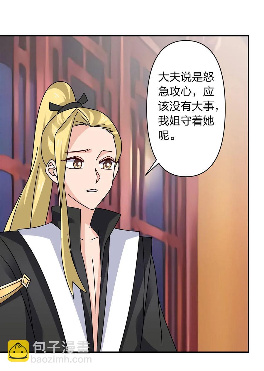 455 信-第458话