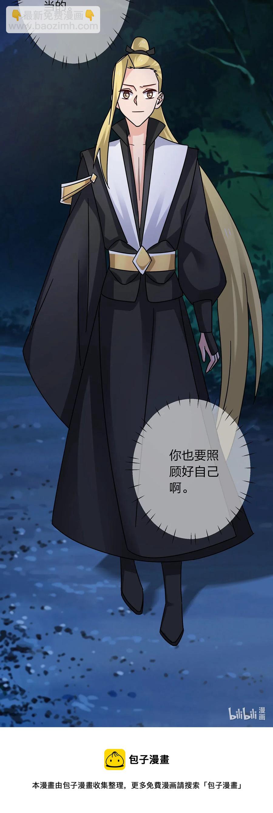 455 信-第458话