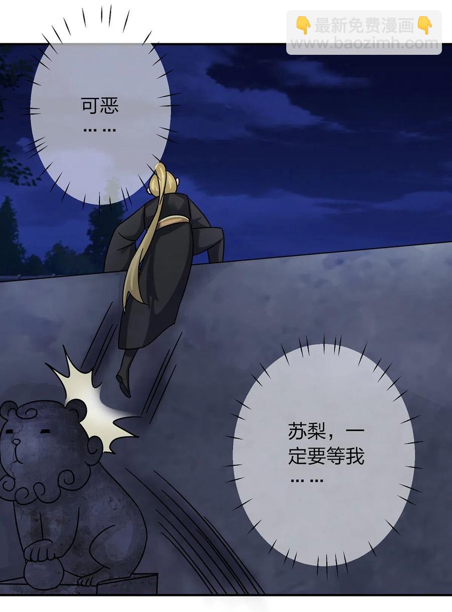 455 信-第458话
