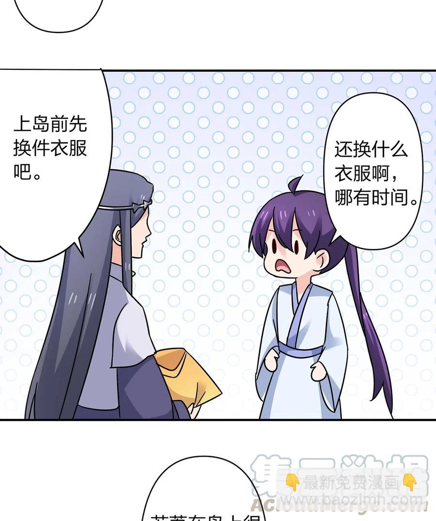 457 奴隶贩子-第460话