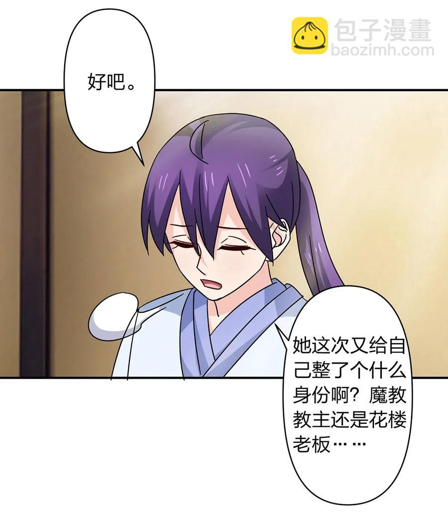457 奴隶贩子-第460话