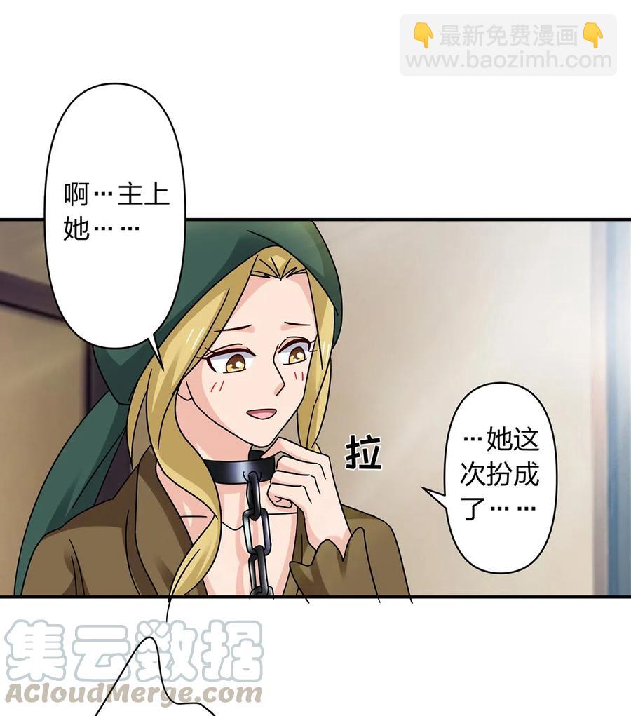 457 奴隶贩子-第460话
