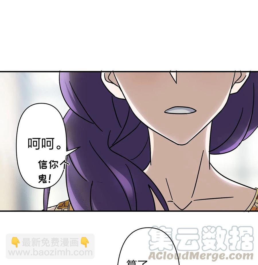 457 奴隶贩子-第460话