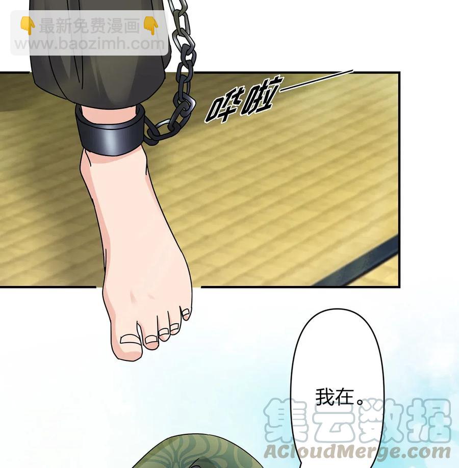 457 奴隶贩子-第460话