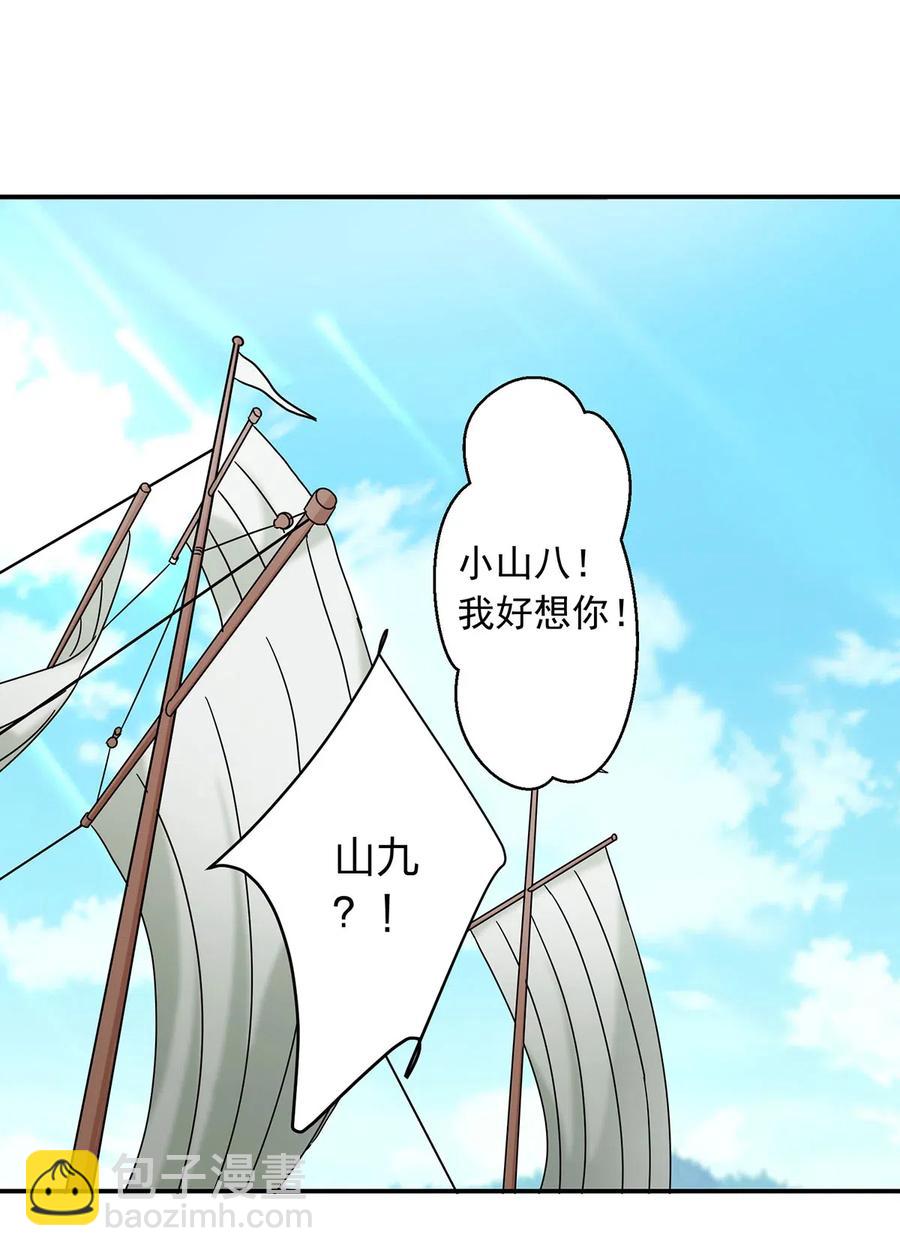 457 奴隶贩子-第460话