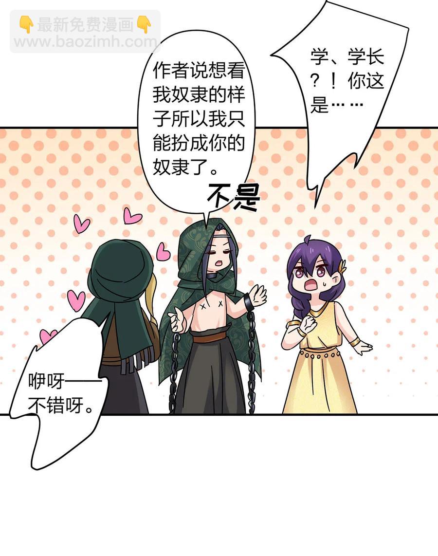 457 奴隶贩子-第460话