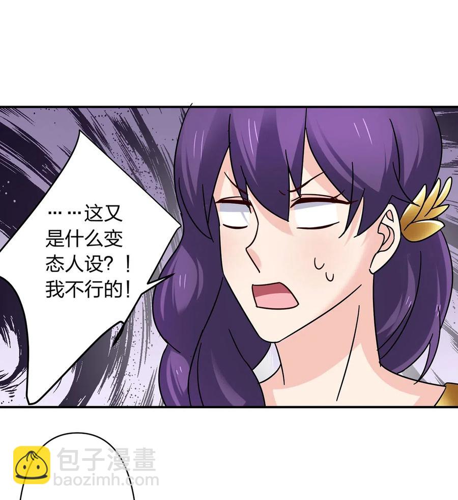 457 奴隶贩子-第460话