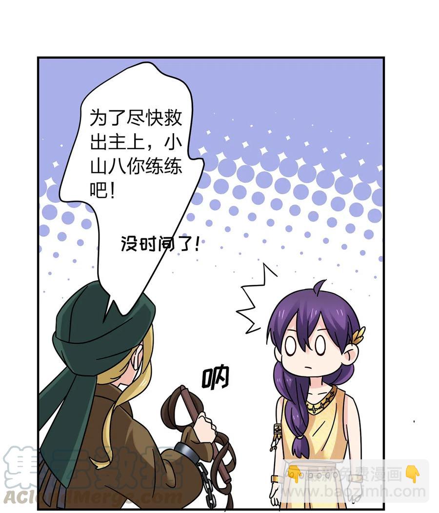 457 奴隶贩子-第460话