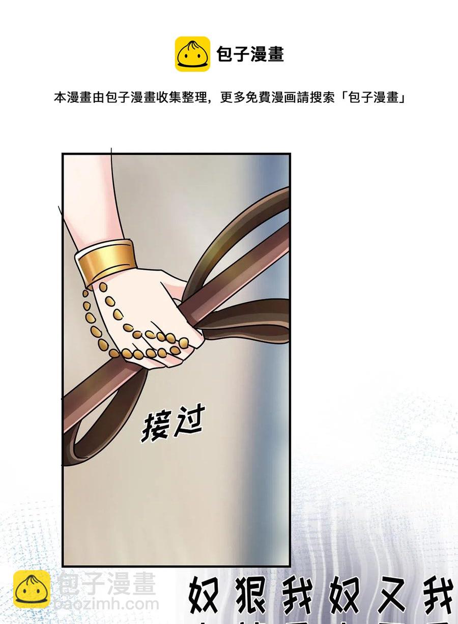 457 奴隶贩子-第460话