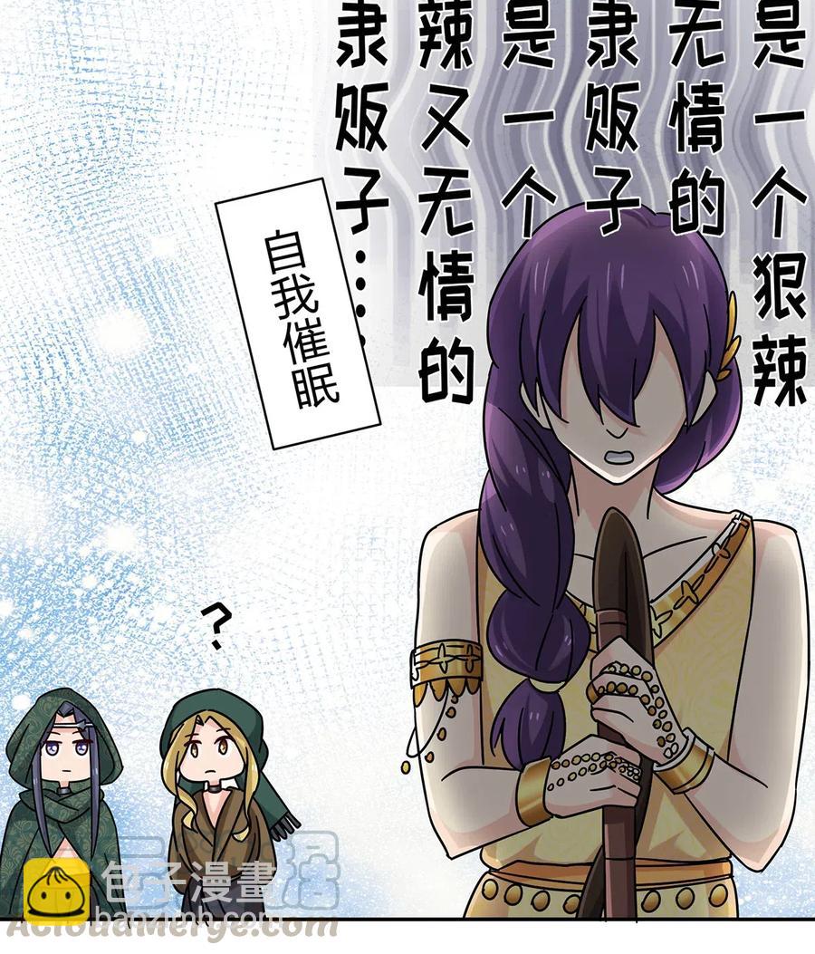 457 奴隶贩子-第460话