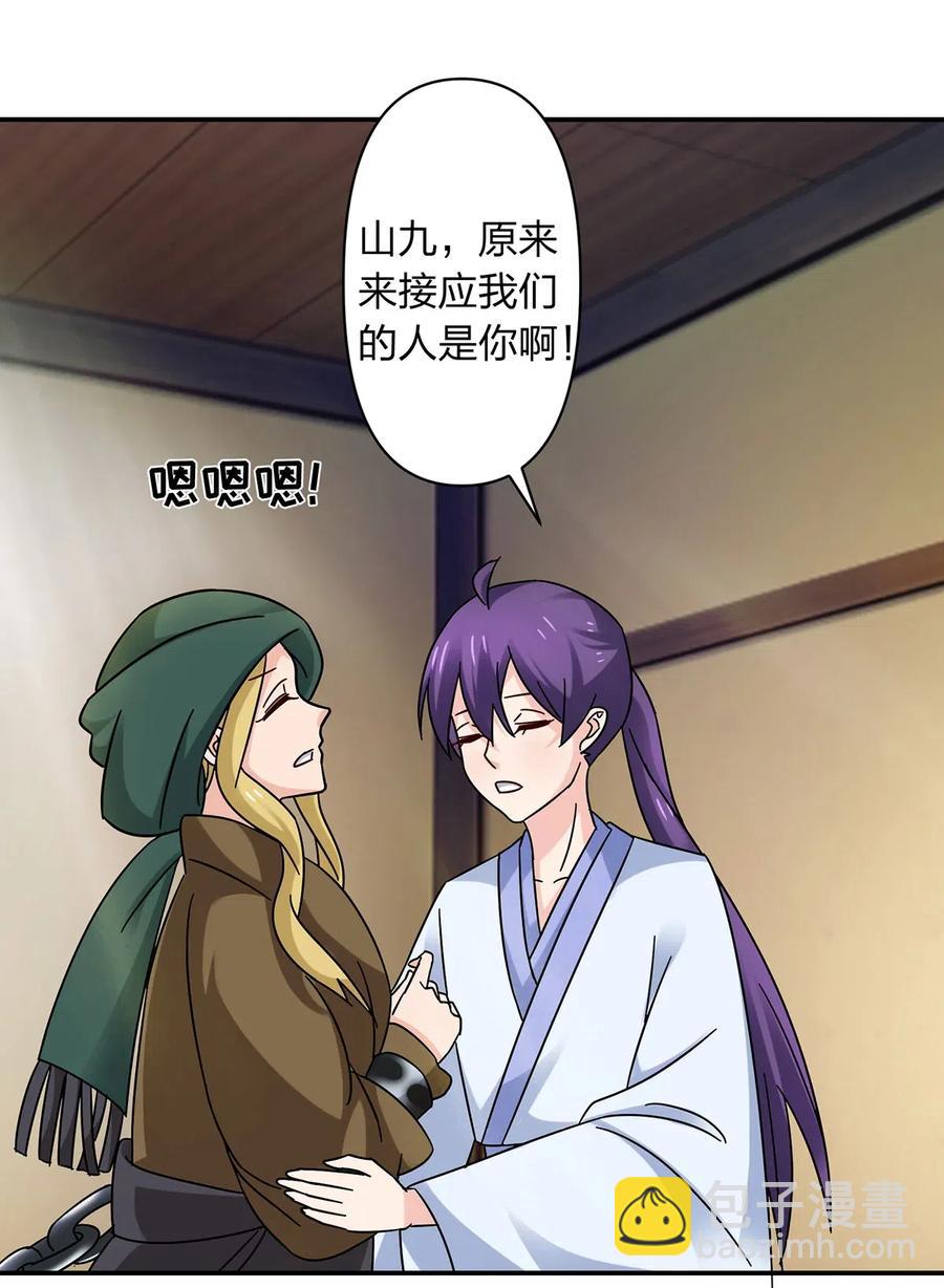 457 奴隶贩子-第460话