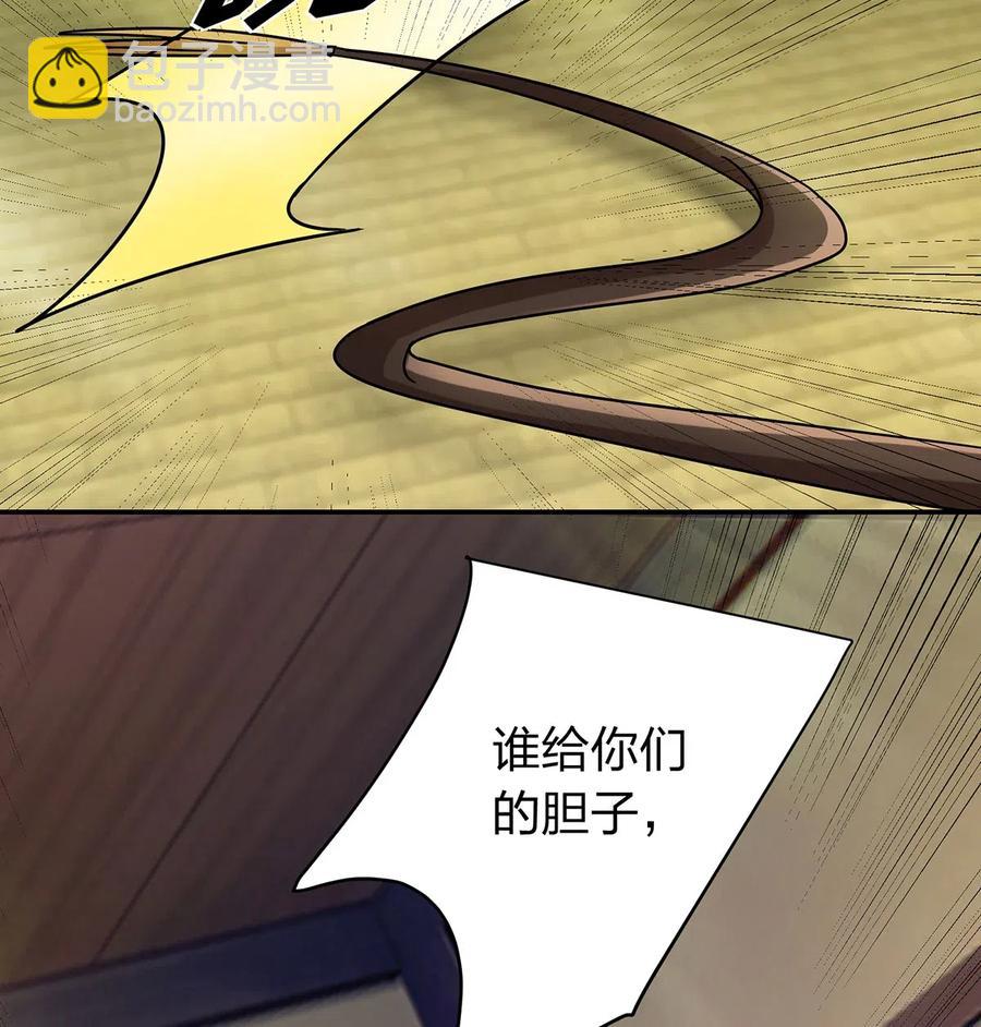 457 奴隶贩子-第460话
