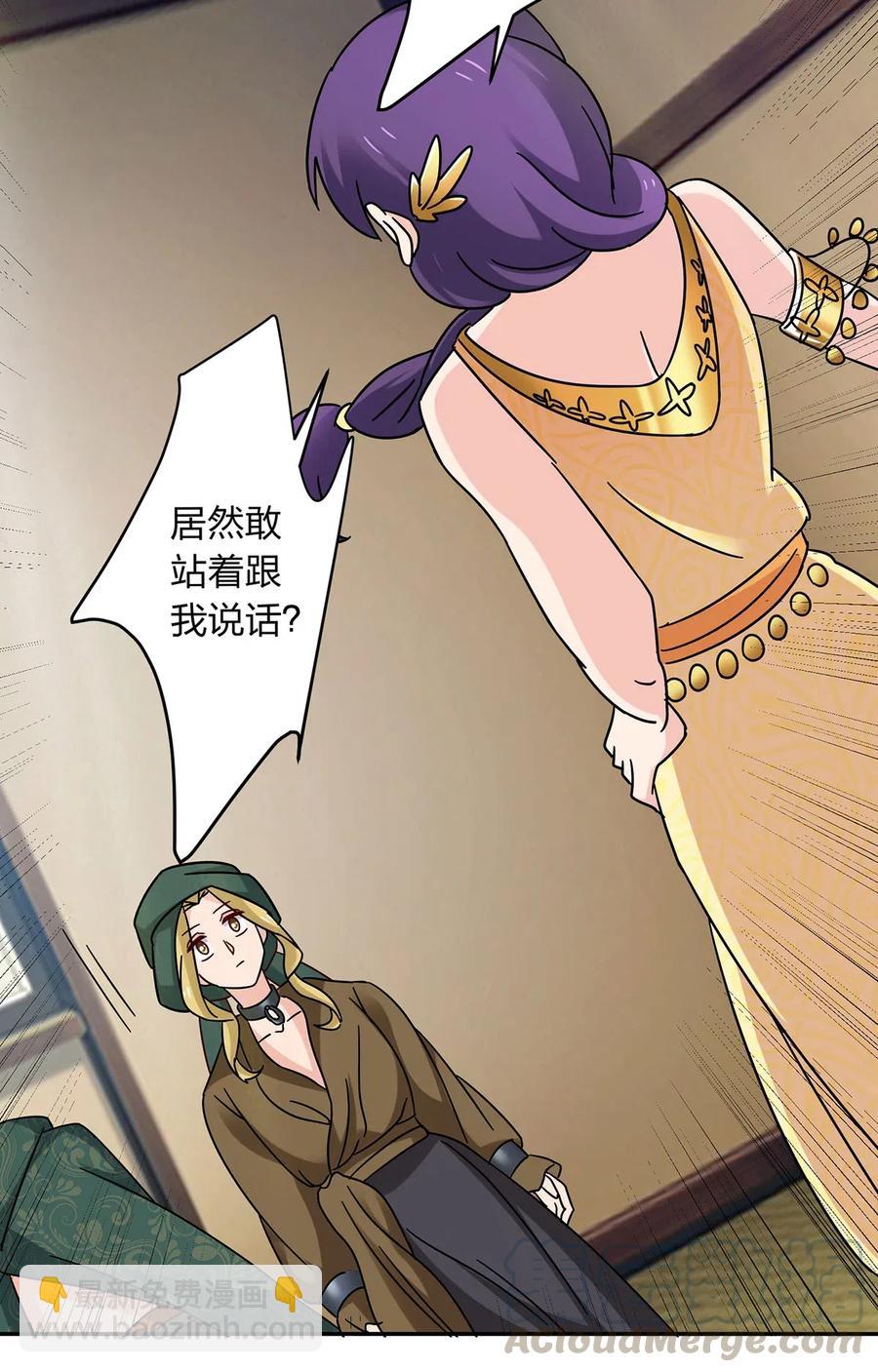 457 奴隶贩子-第460话