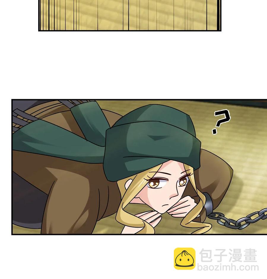 457 奴隶贩子-第460话