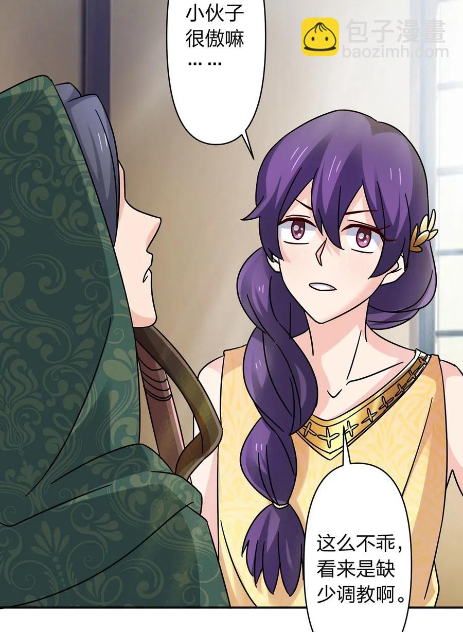 457 奴隶贩子-第460话