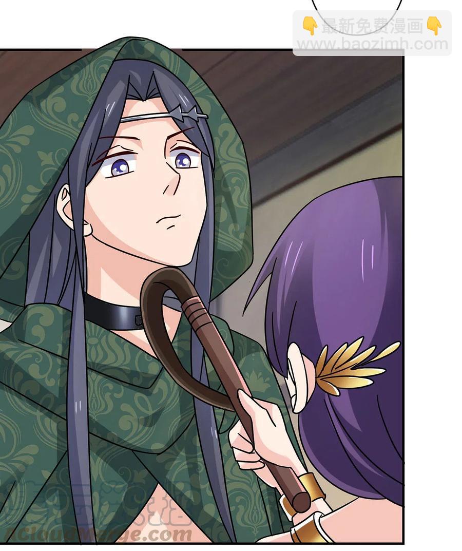 457 奴隶贩子-第460话