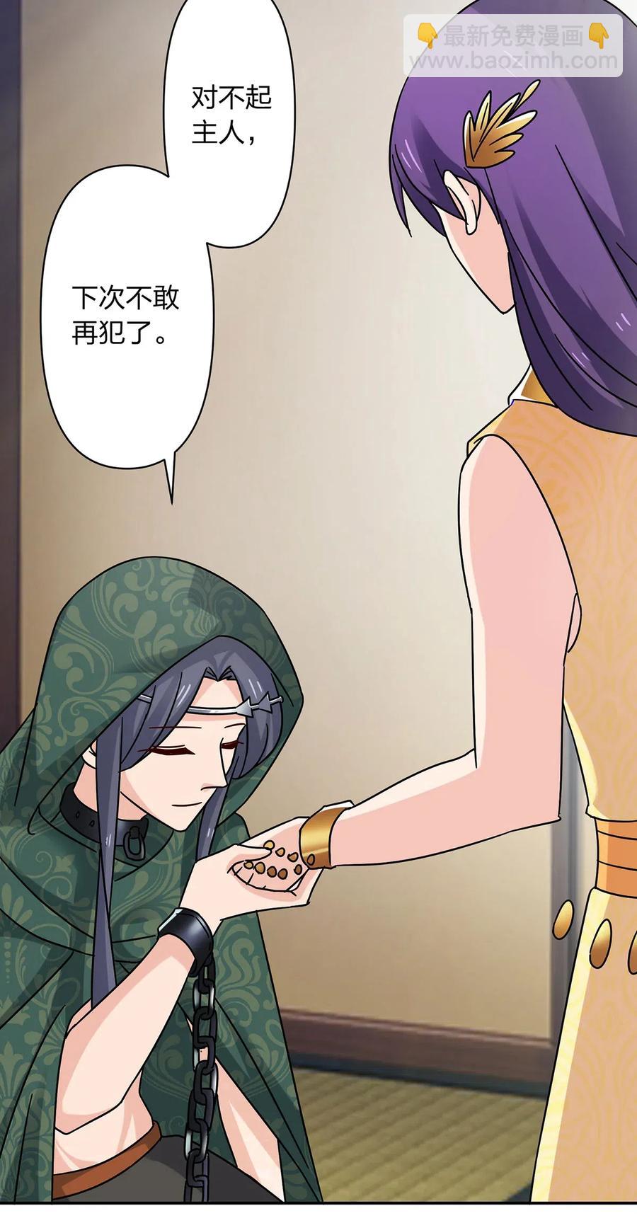 457 奴隶贩子-第460话