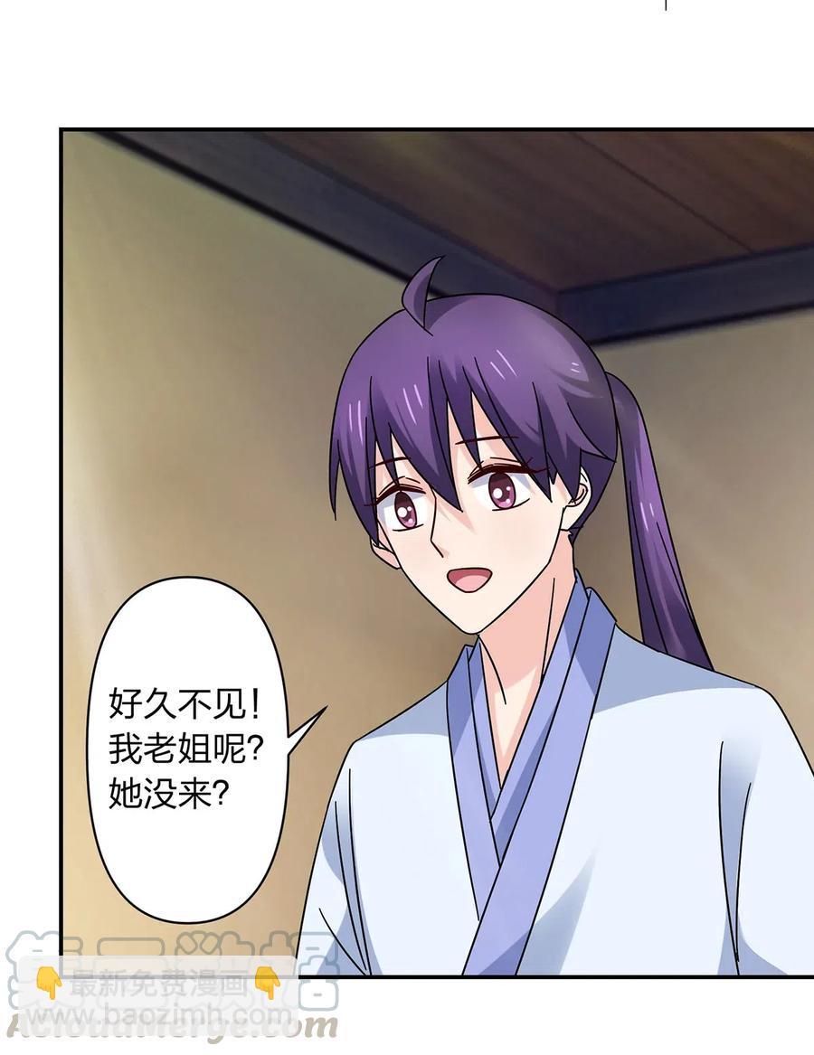 457 奴隶贩子-第460话