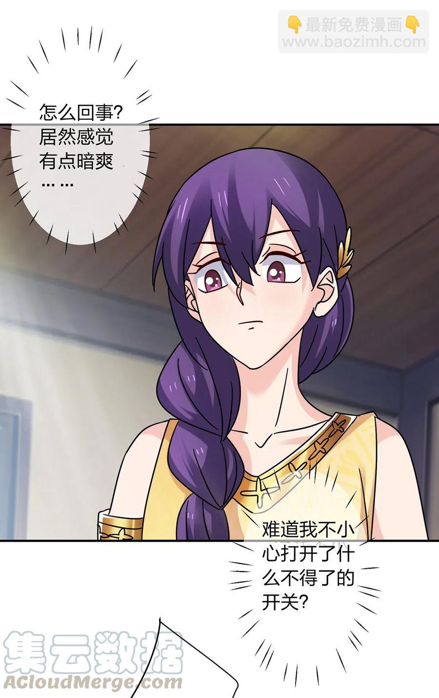457 奴隶贩子-第460话