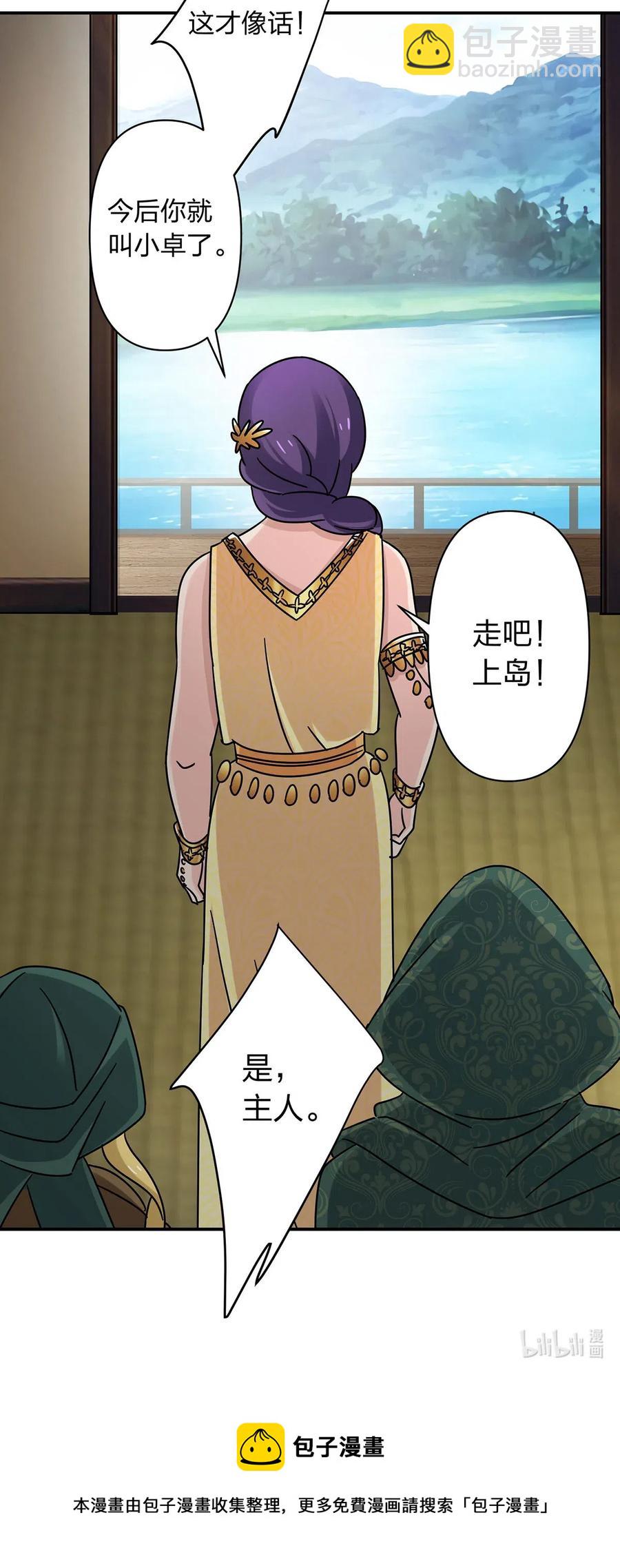 457 奴隶贩子-第460话