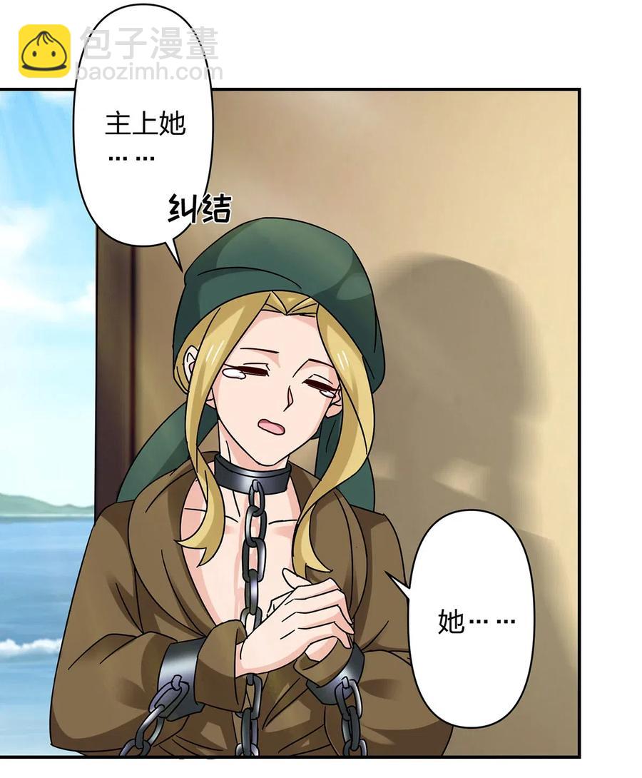 457 奴隶贩子-第460话