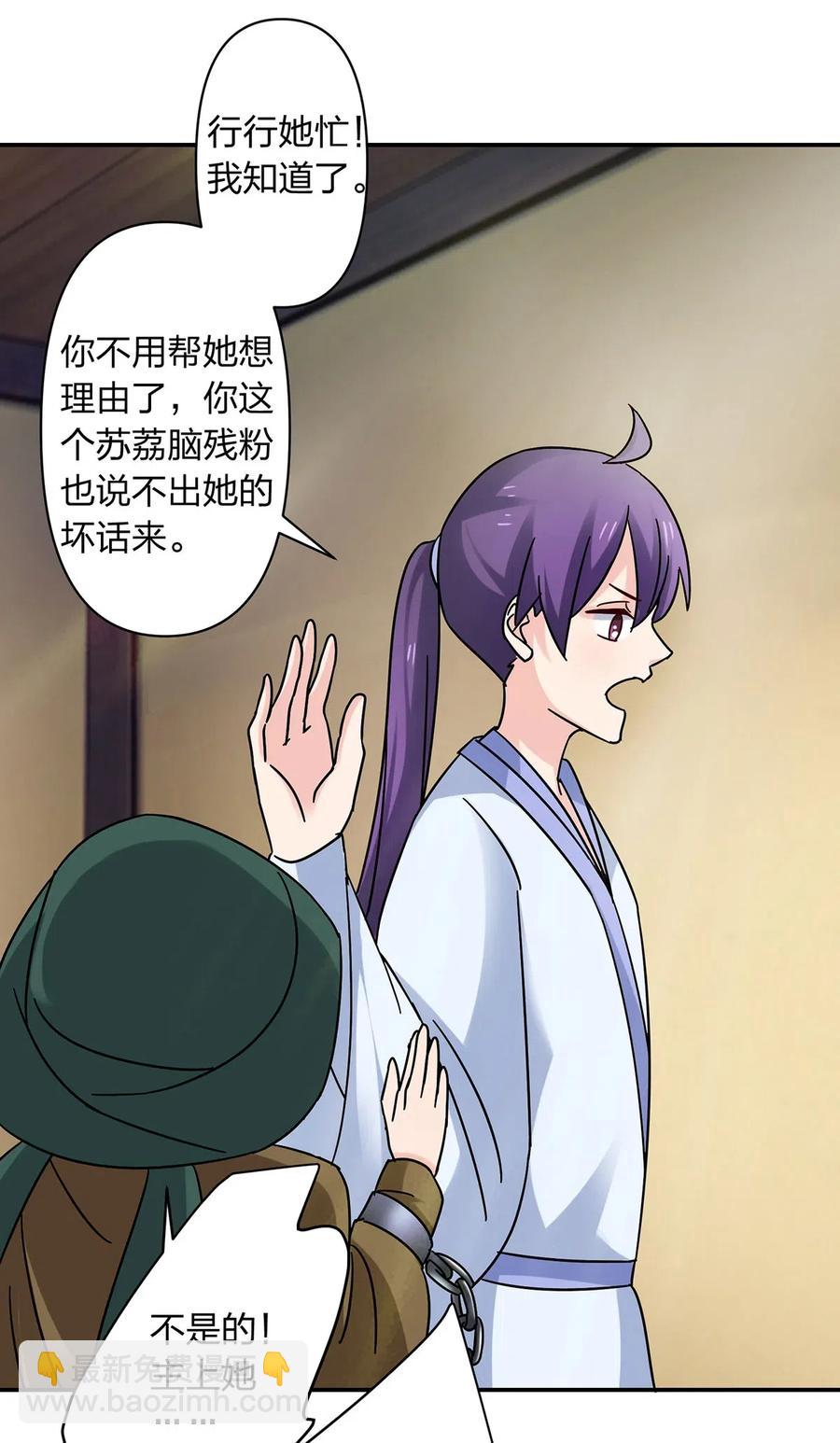 457 奴隶贩子-第460话