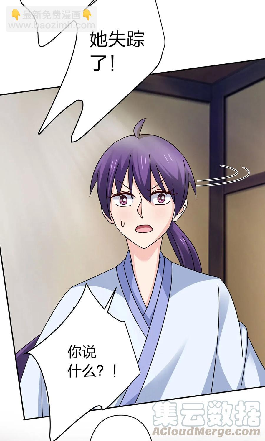 457 奴隶贩子-第460话