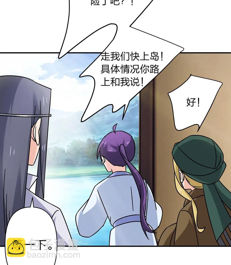 457 奴隶贩子-第460话