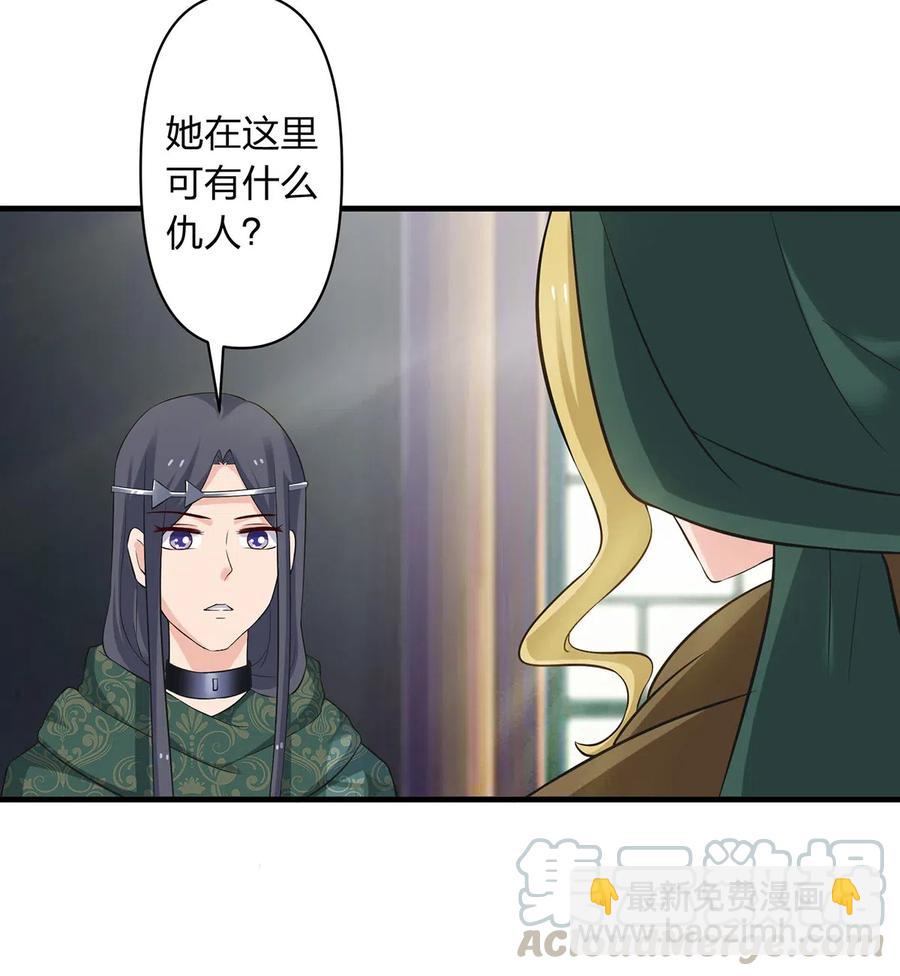 459 狠绝-第462话