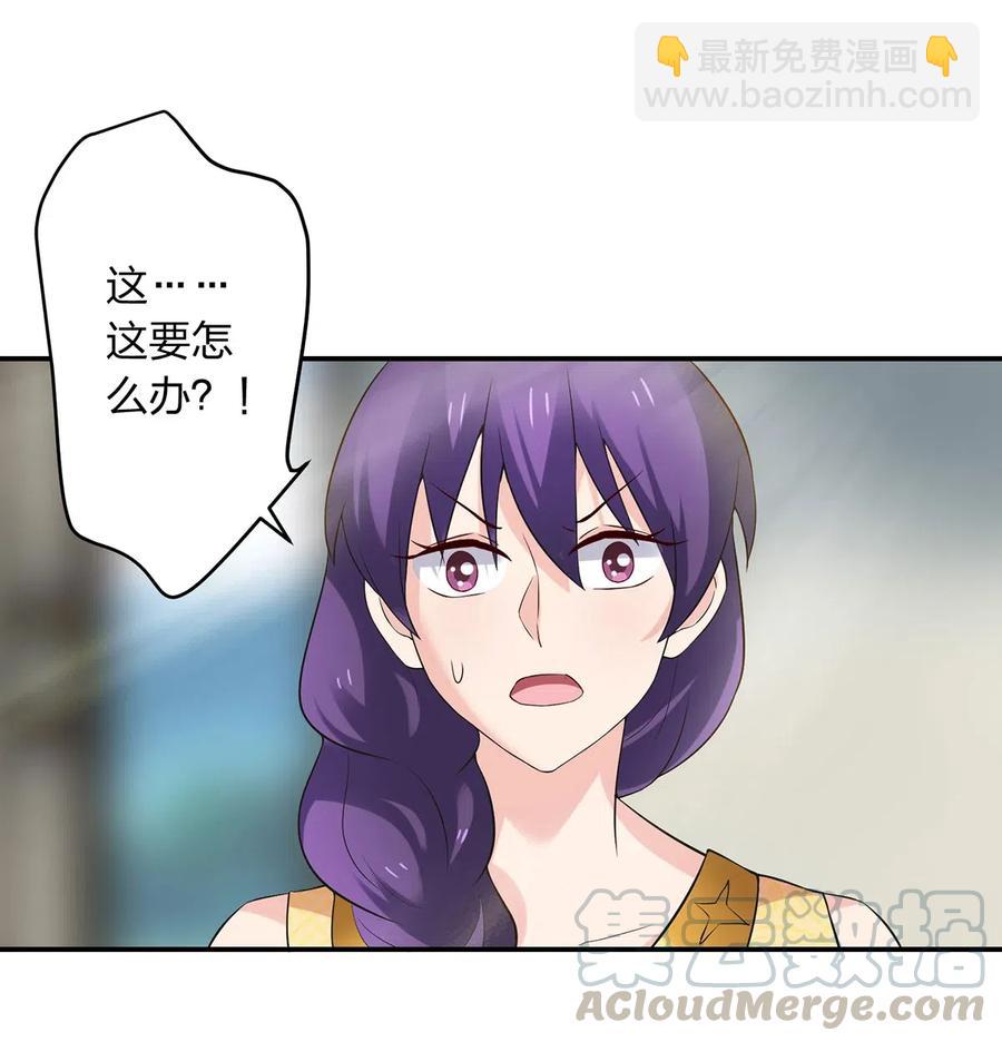 459 狠绝-第462话