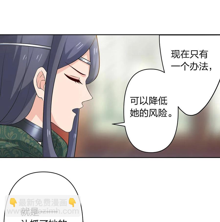 459 狠绝-第462话
