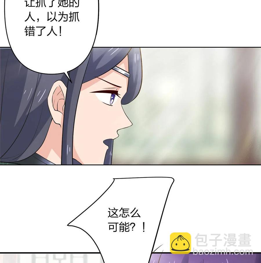 459 狠绝-第462话