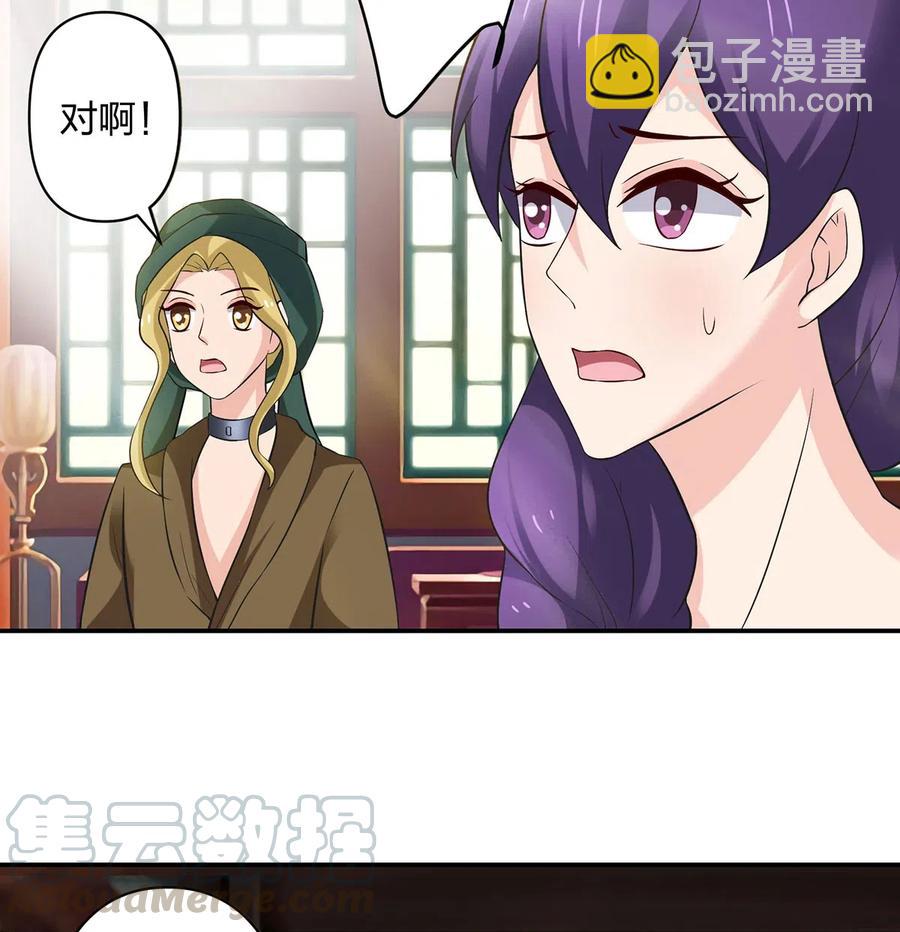 459 狠绝-第462话