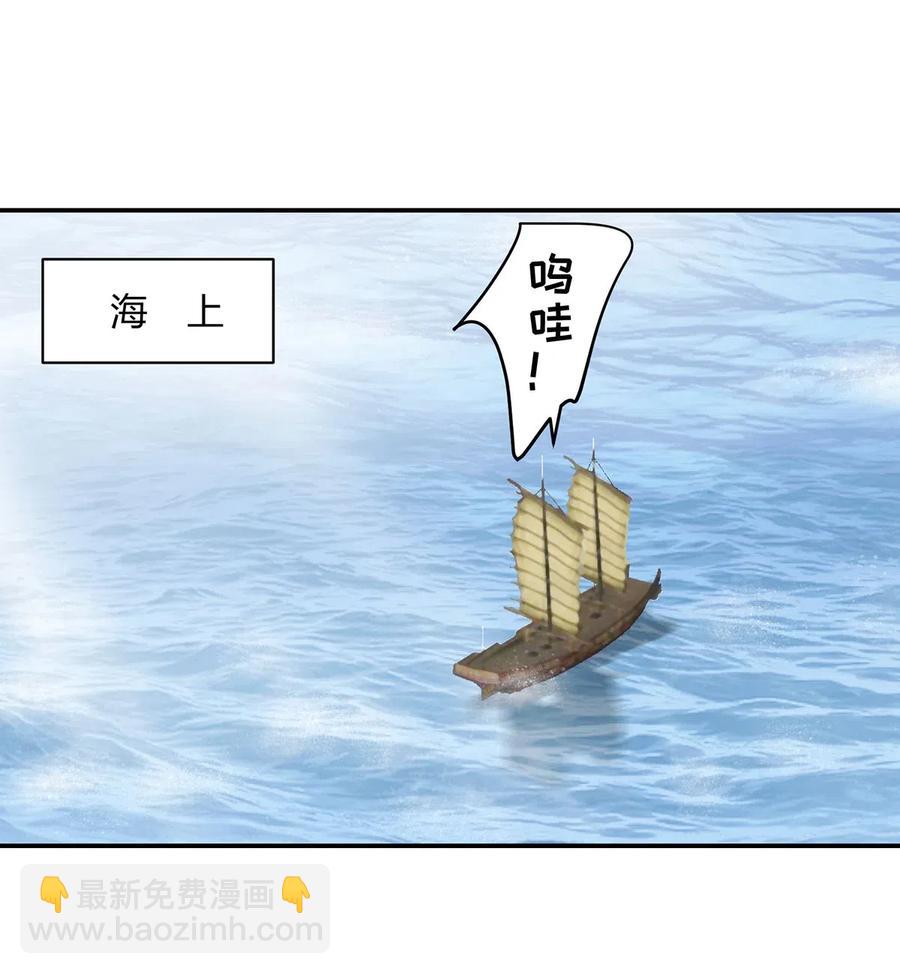 459 狠绝-第462话
