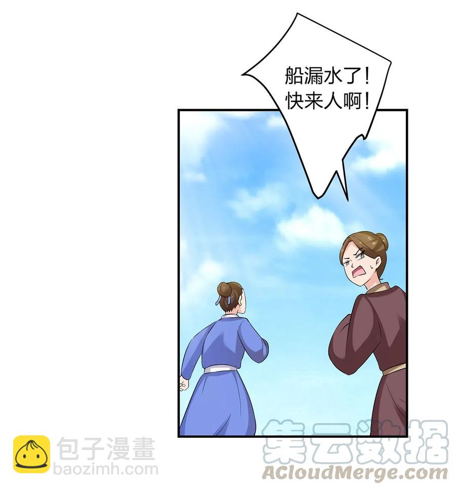 459 狠绝-第462话
